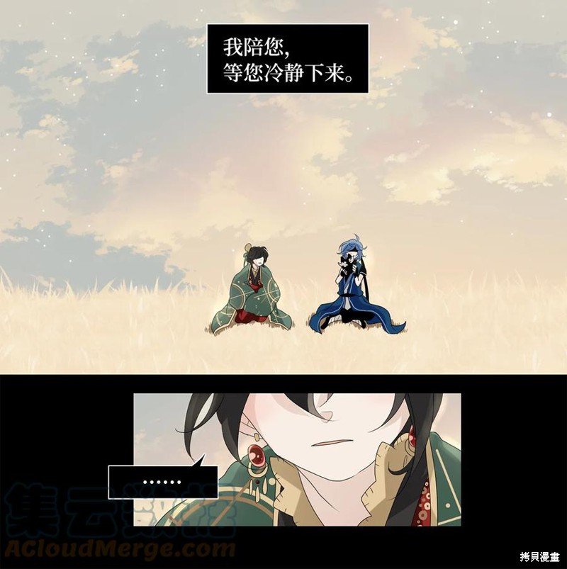 第133话
