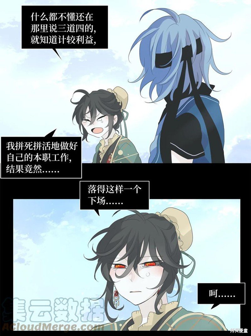 第133话