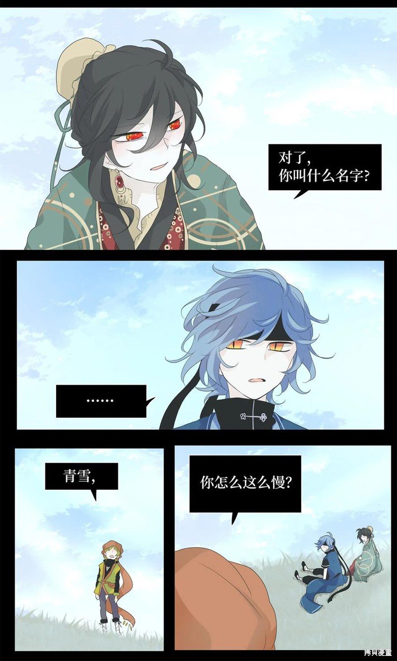 第133话