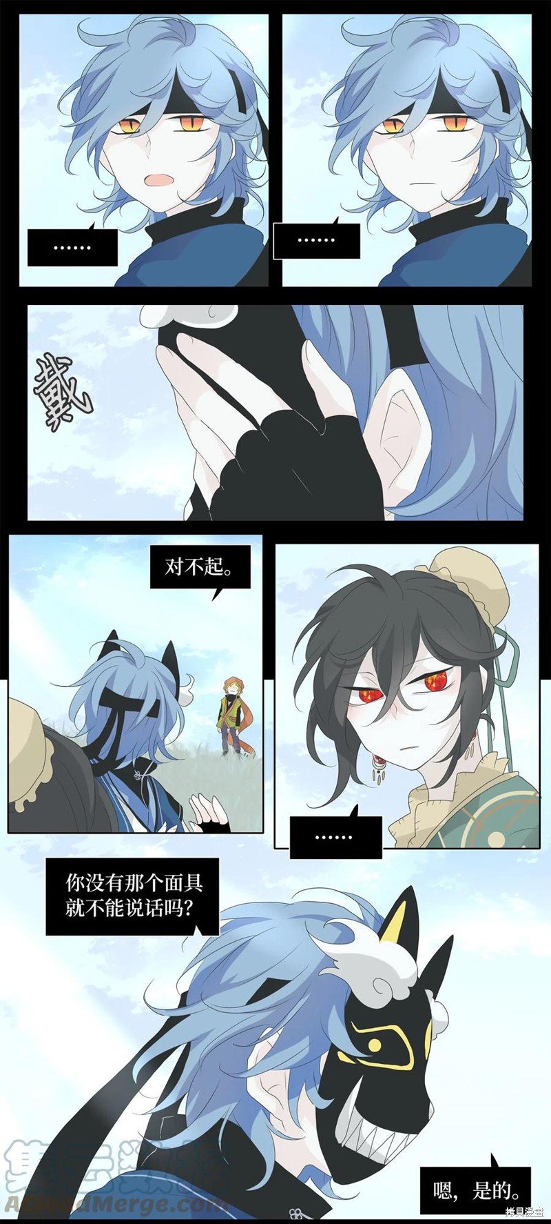 第133话