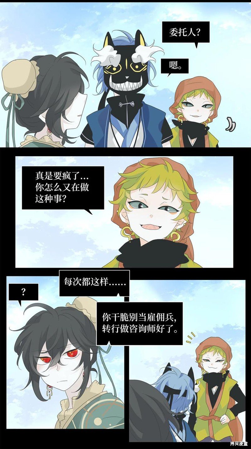 第133话