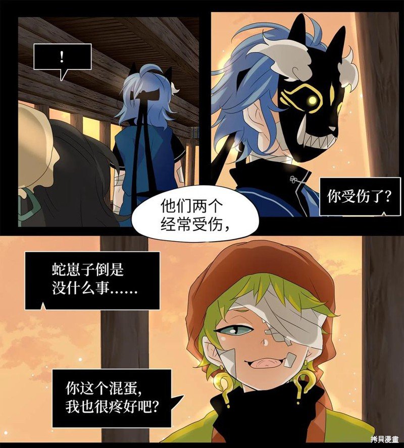 第133话