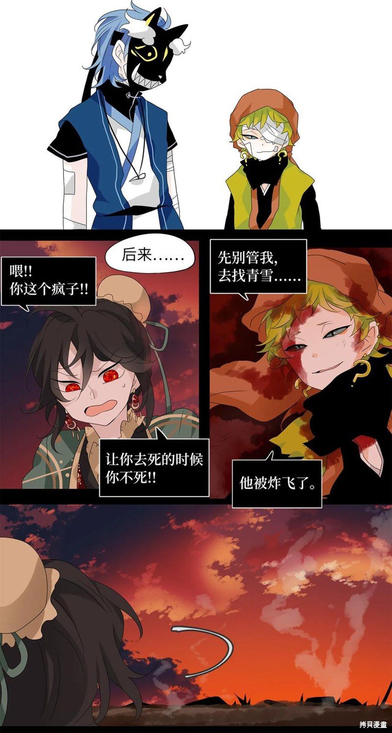 第133话