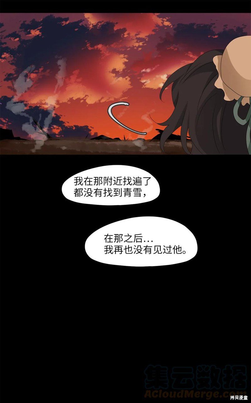第133话