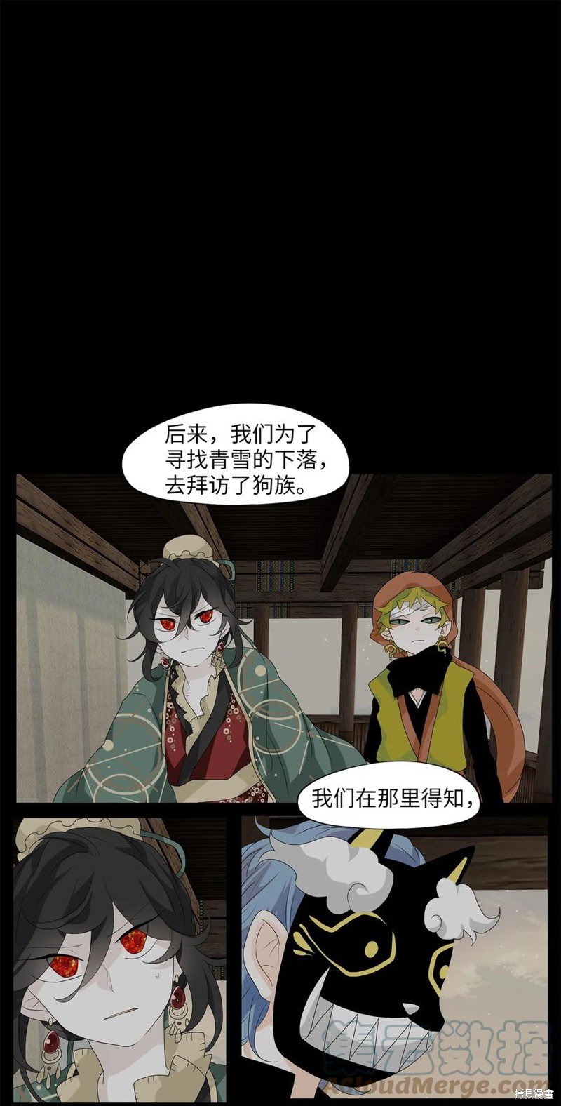 第134话