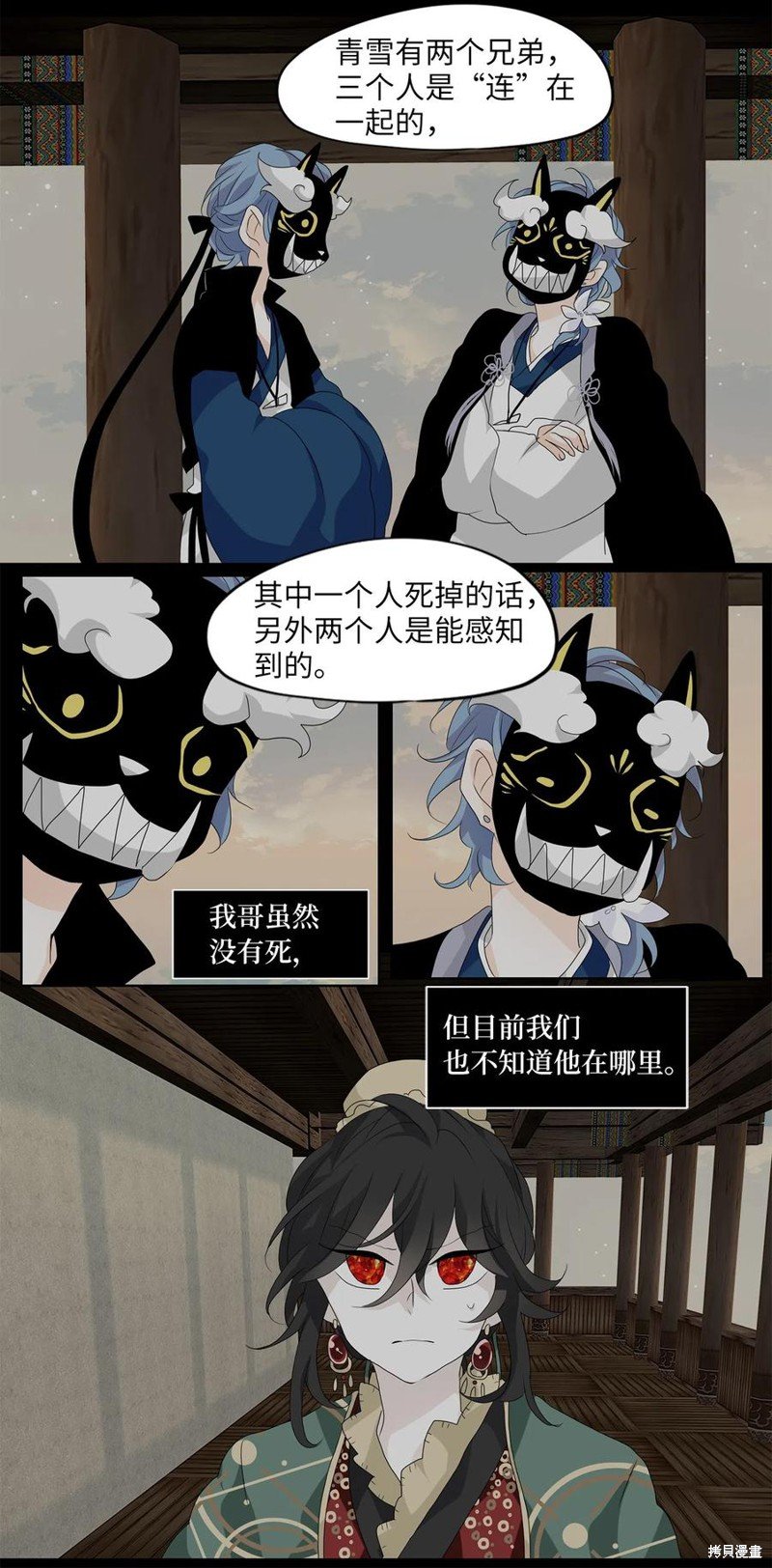 第134话