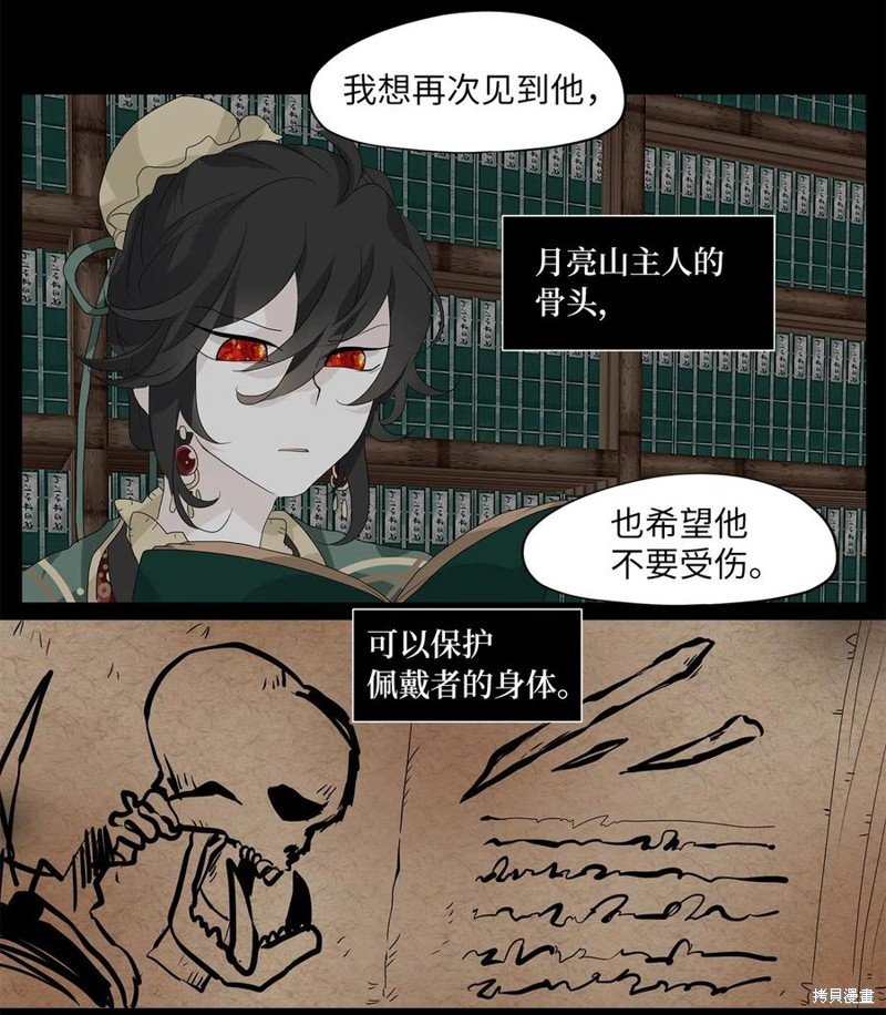 第134话