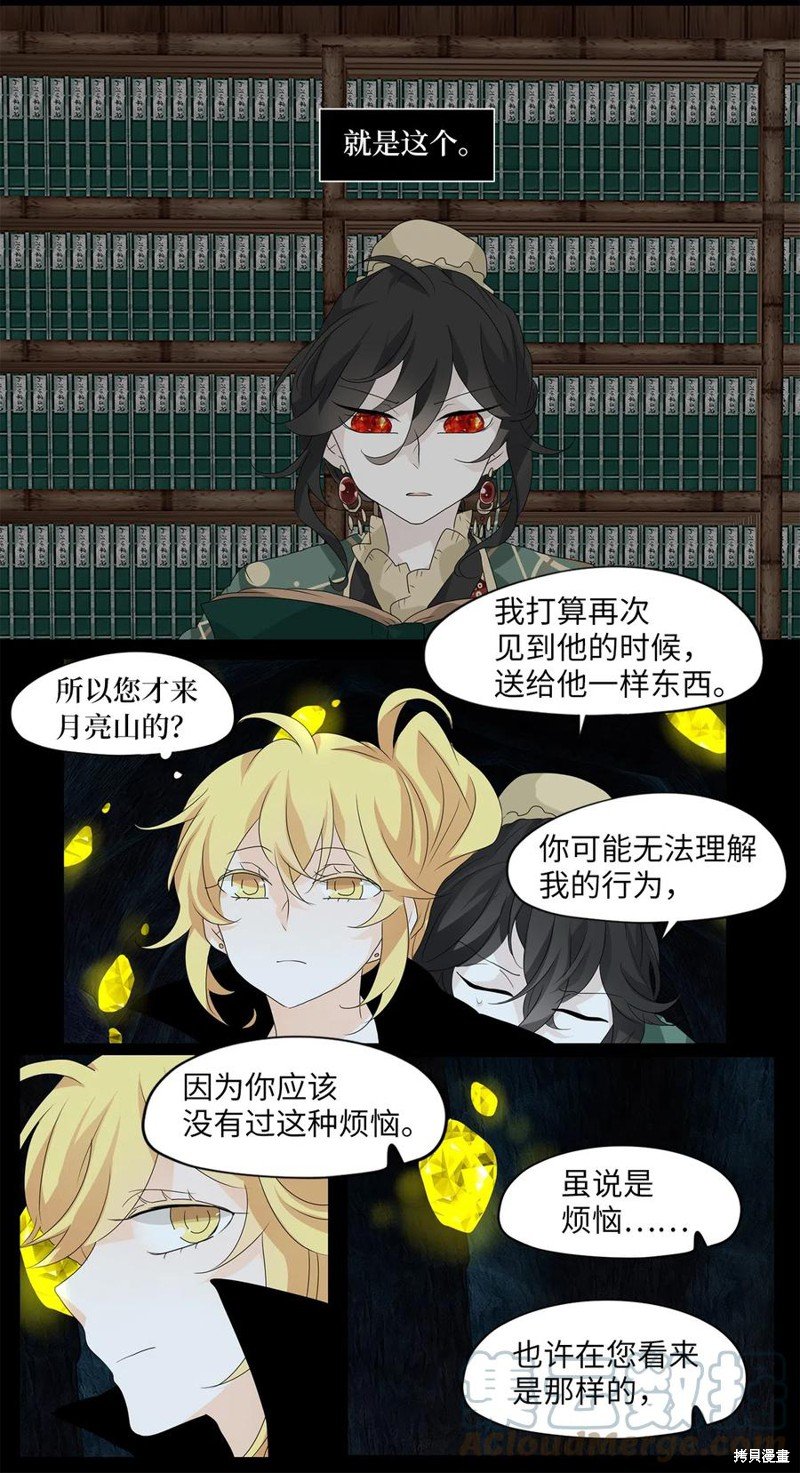 第134话