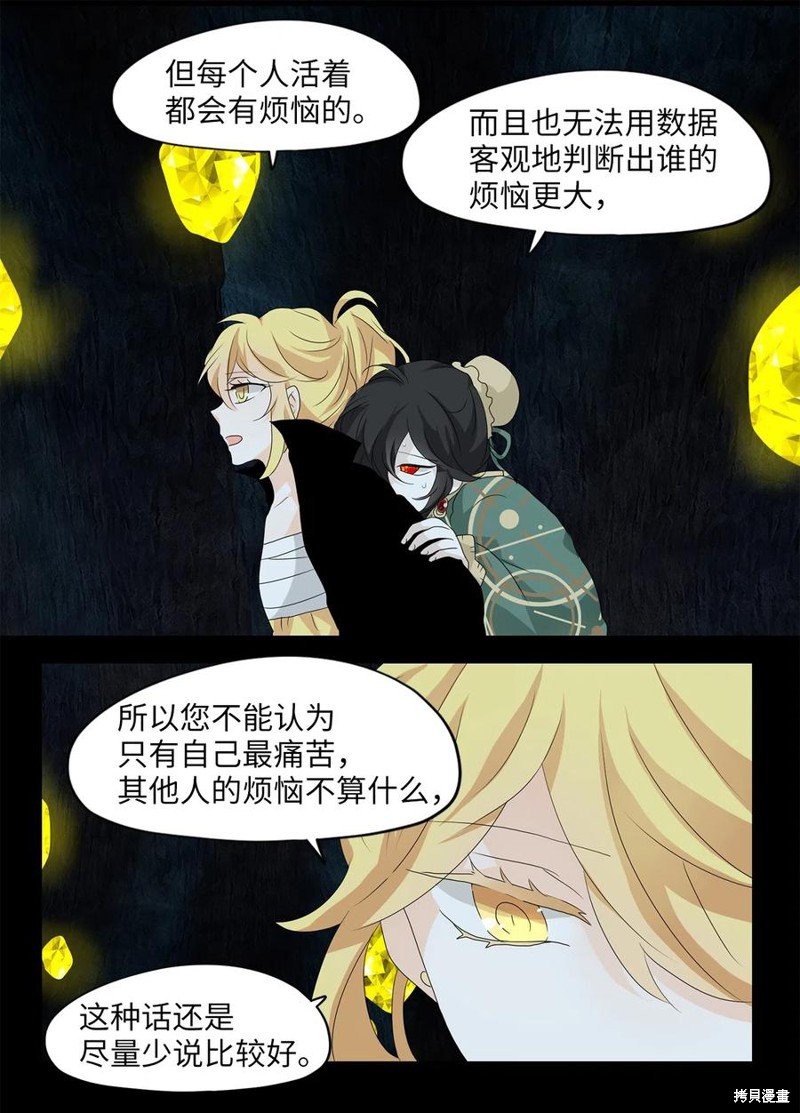 第134话