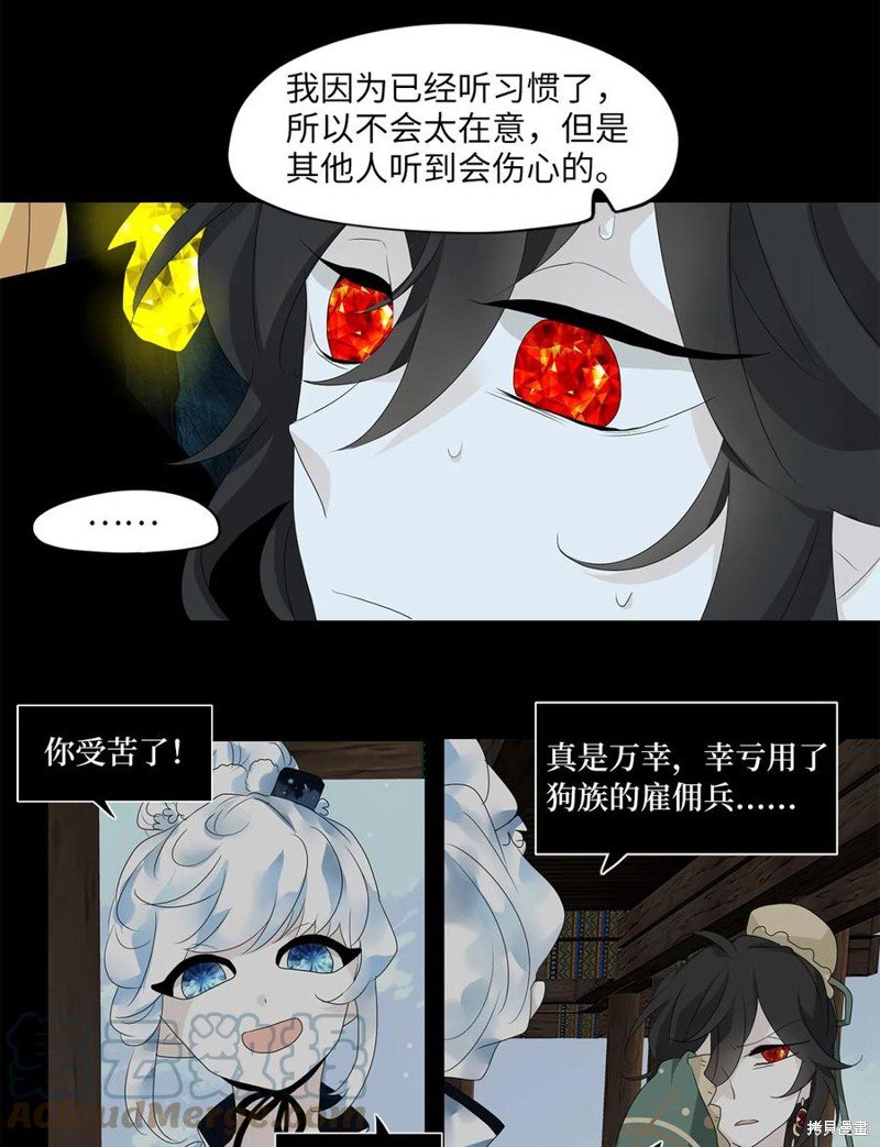 第134话