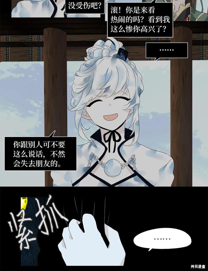 第134话