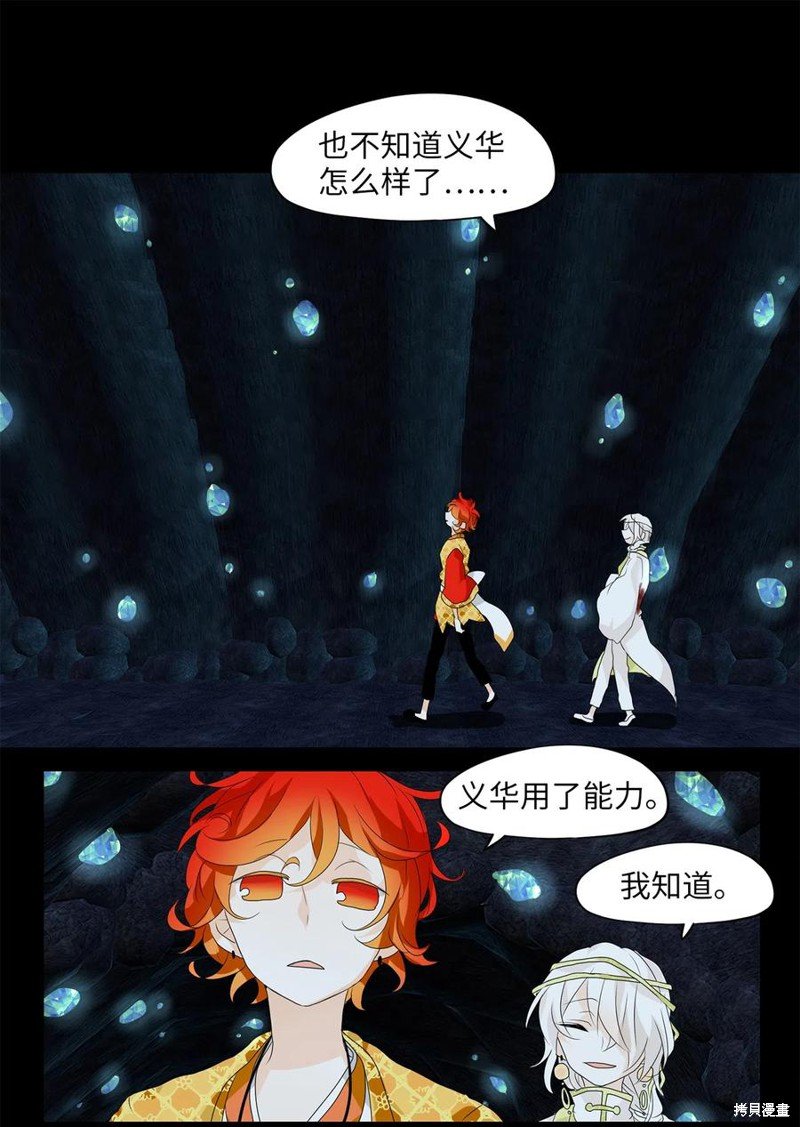 第134话