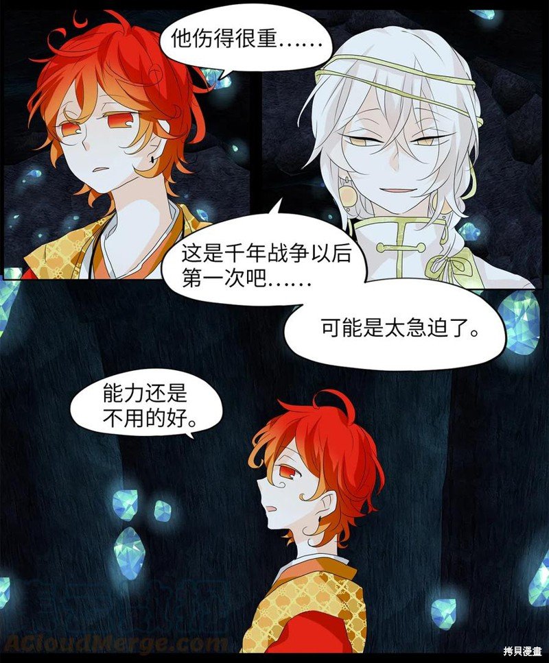第134话