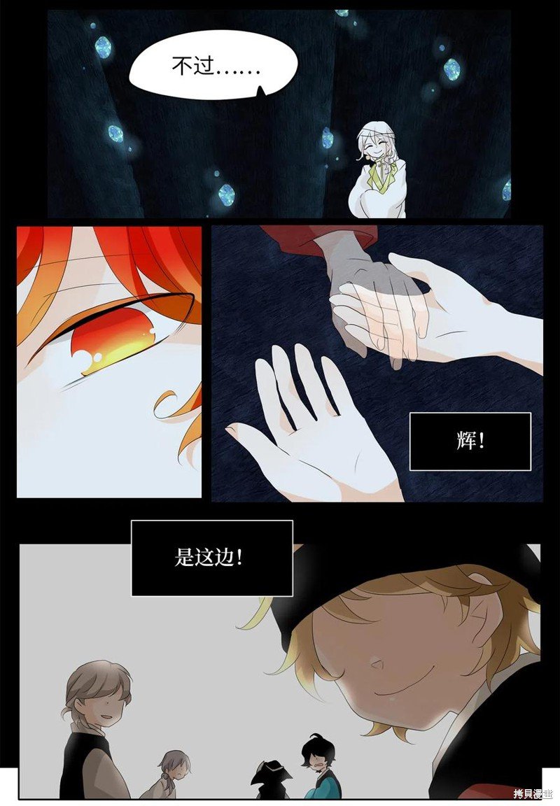 第134话