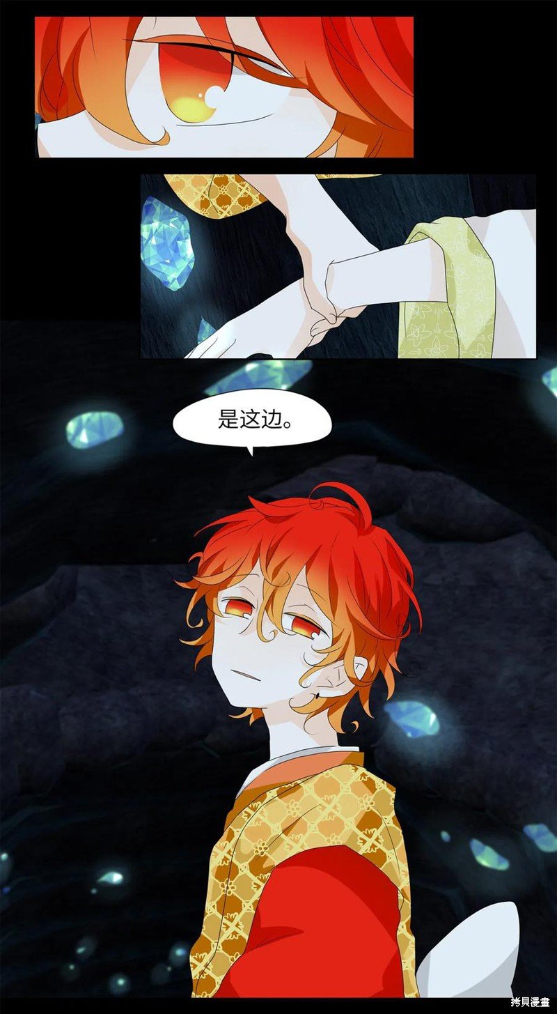 第134话