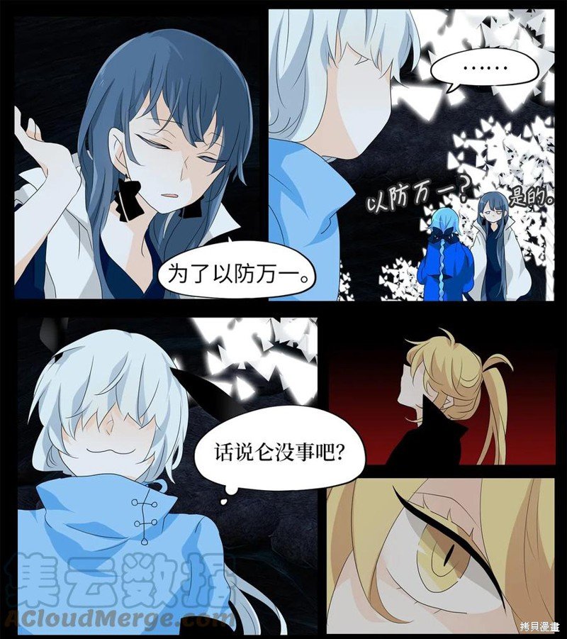 第134话