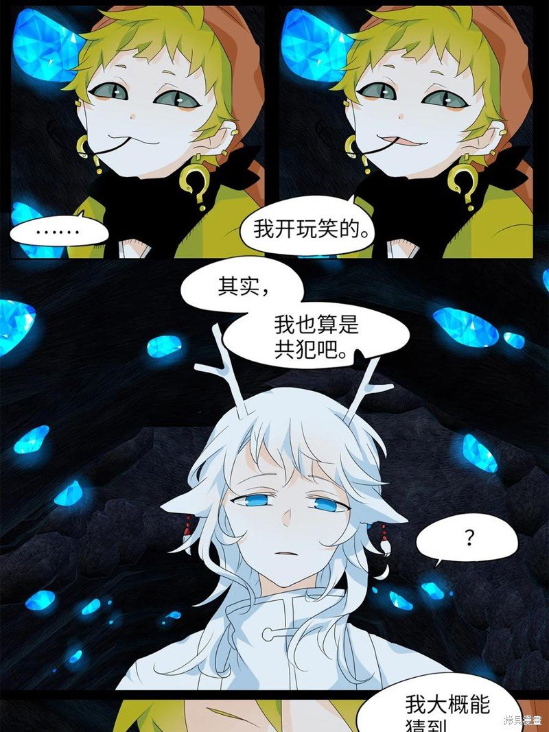 第135话