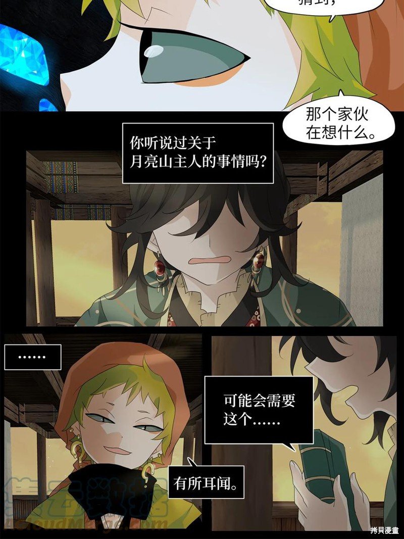 第135话