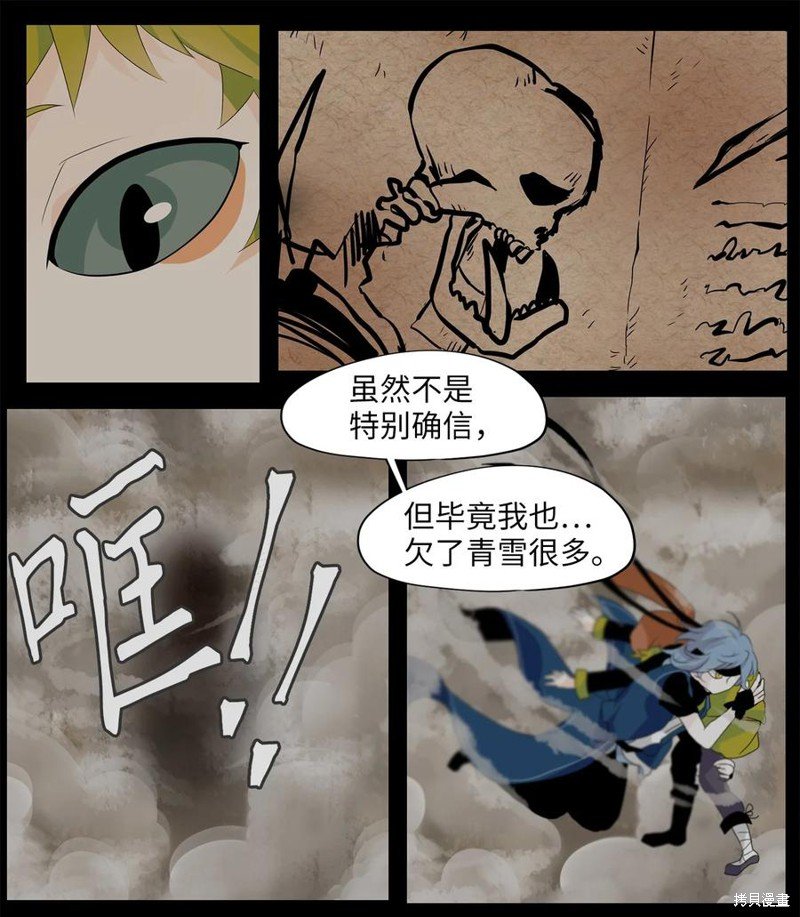第135话