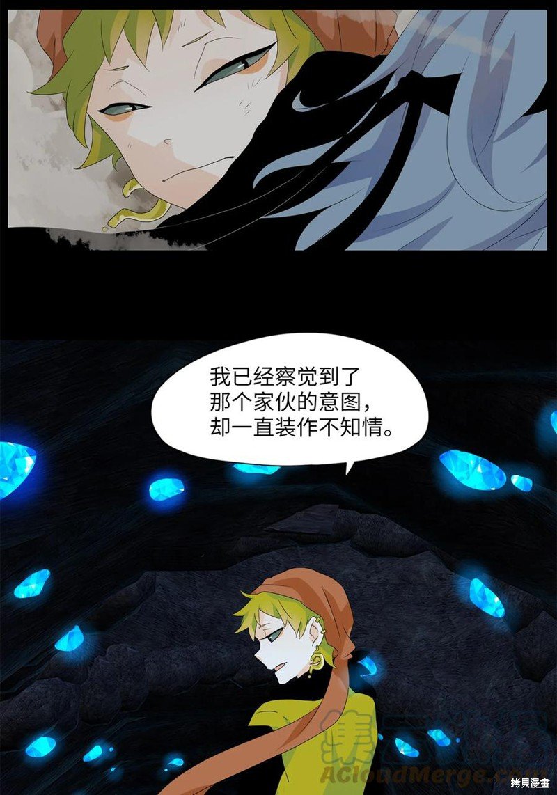 第135话