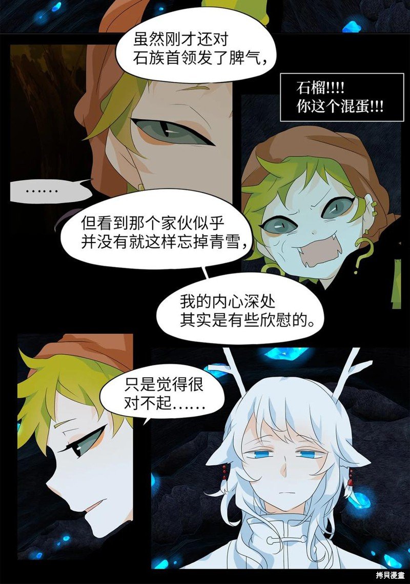 第135话