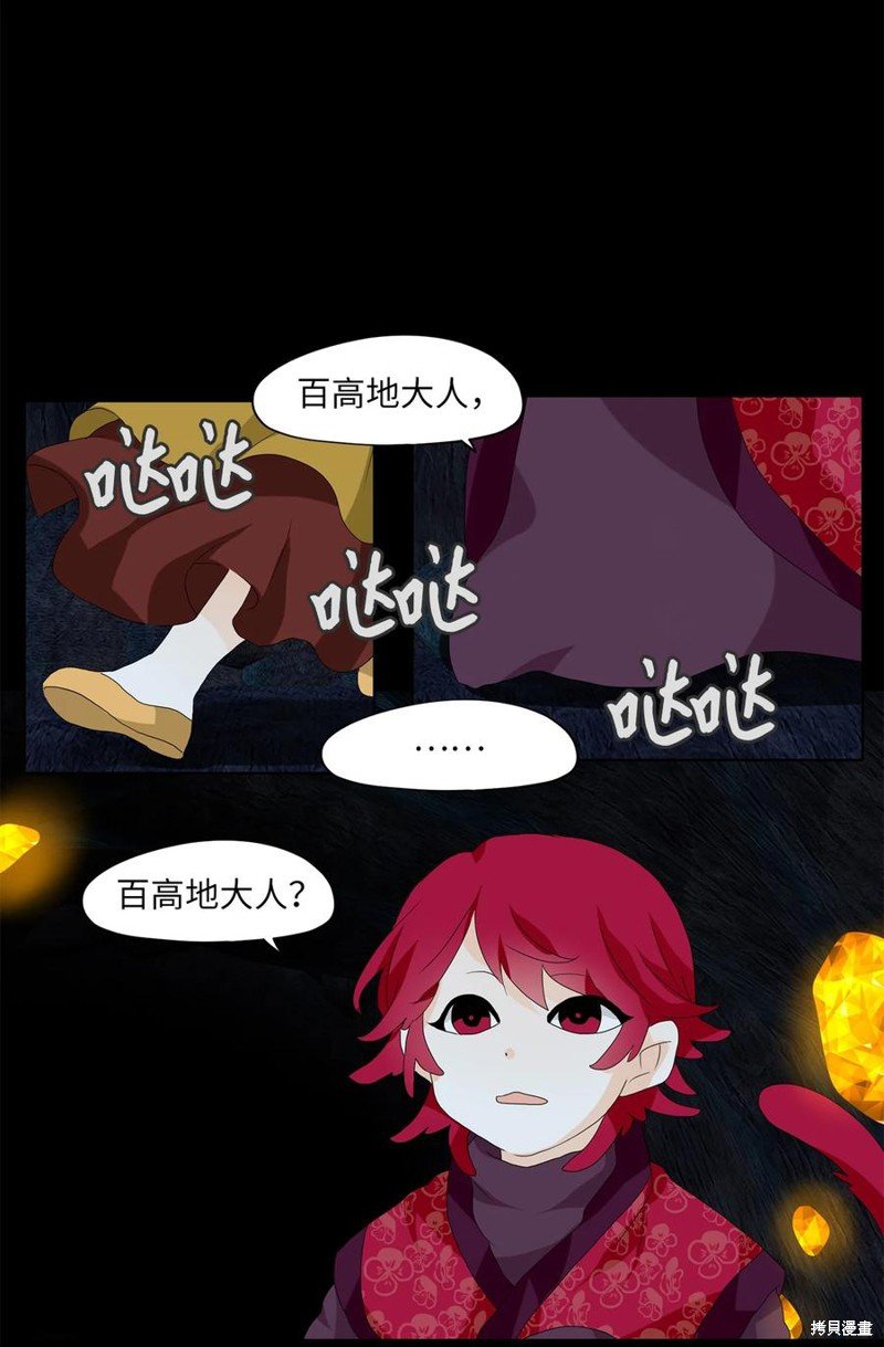 第135话