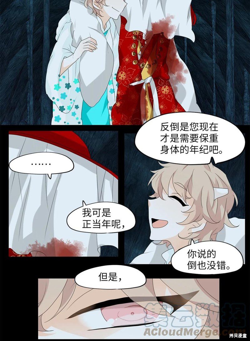 第135话