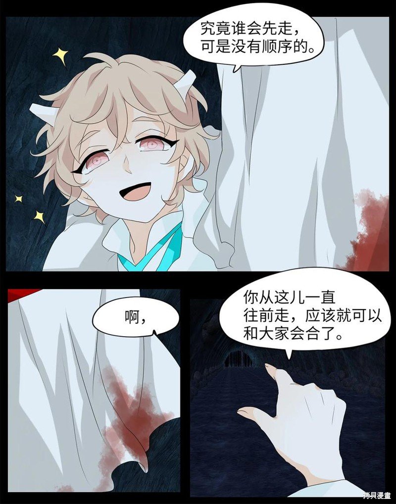 第135话