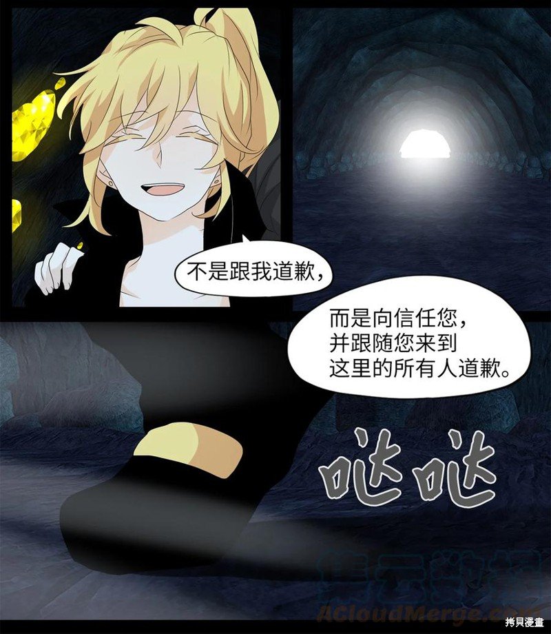 第135话