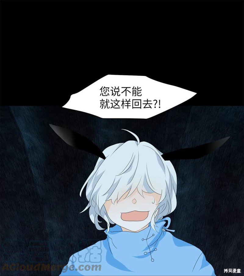 第136话