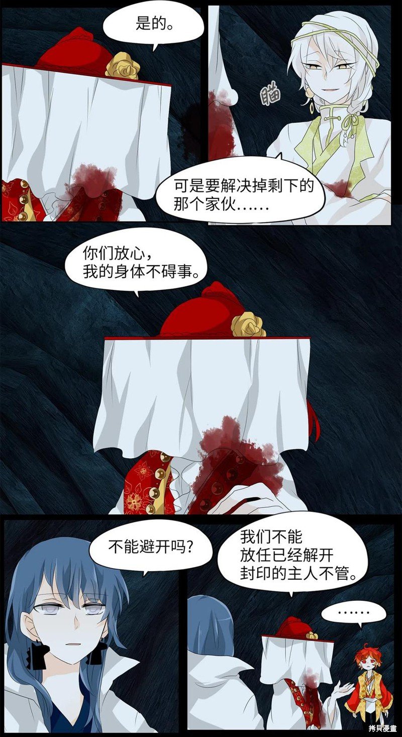 第136话
