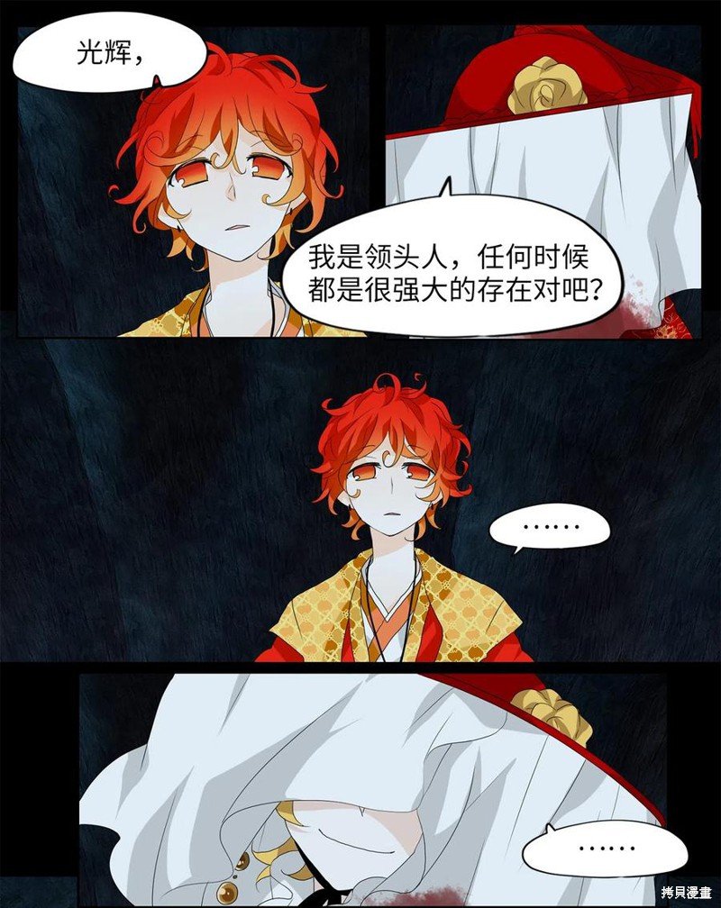 第136话