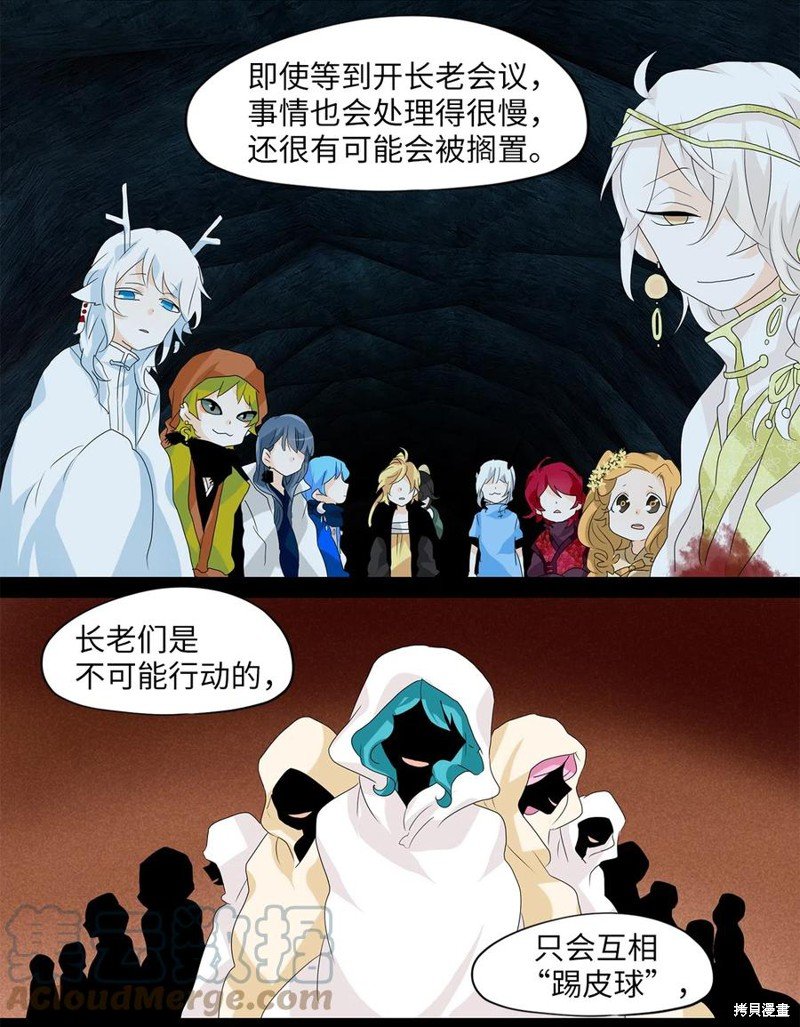 第136话
