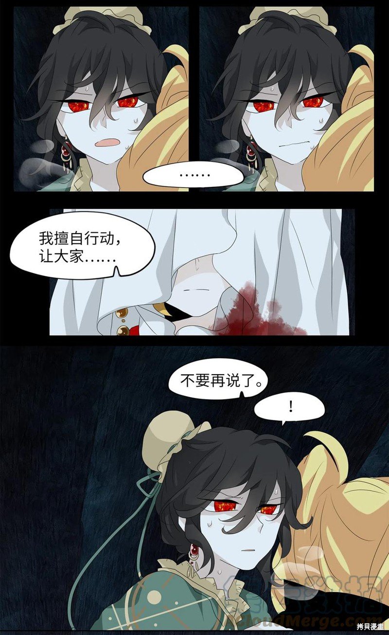 第136话