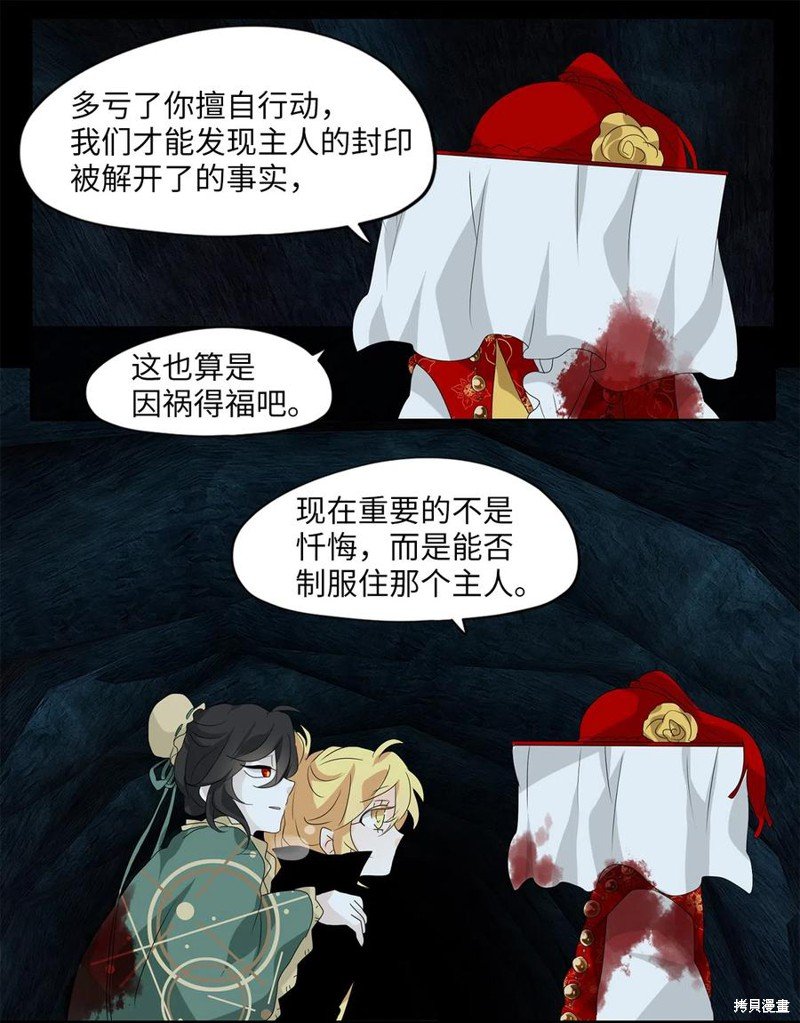 第136话
