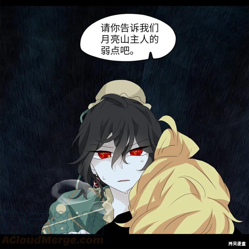 第136话
