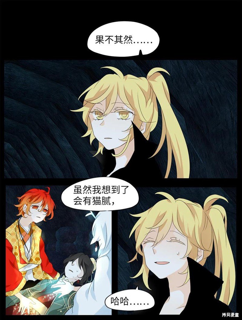 第136话