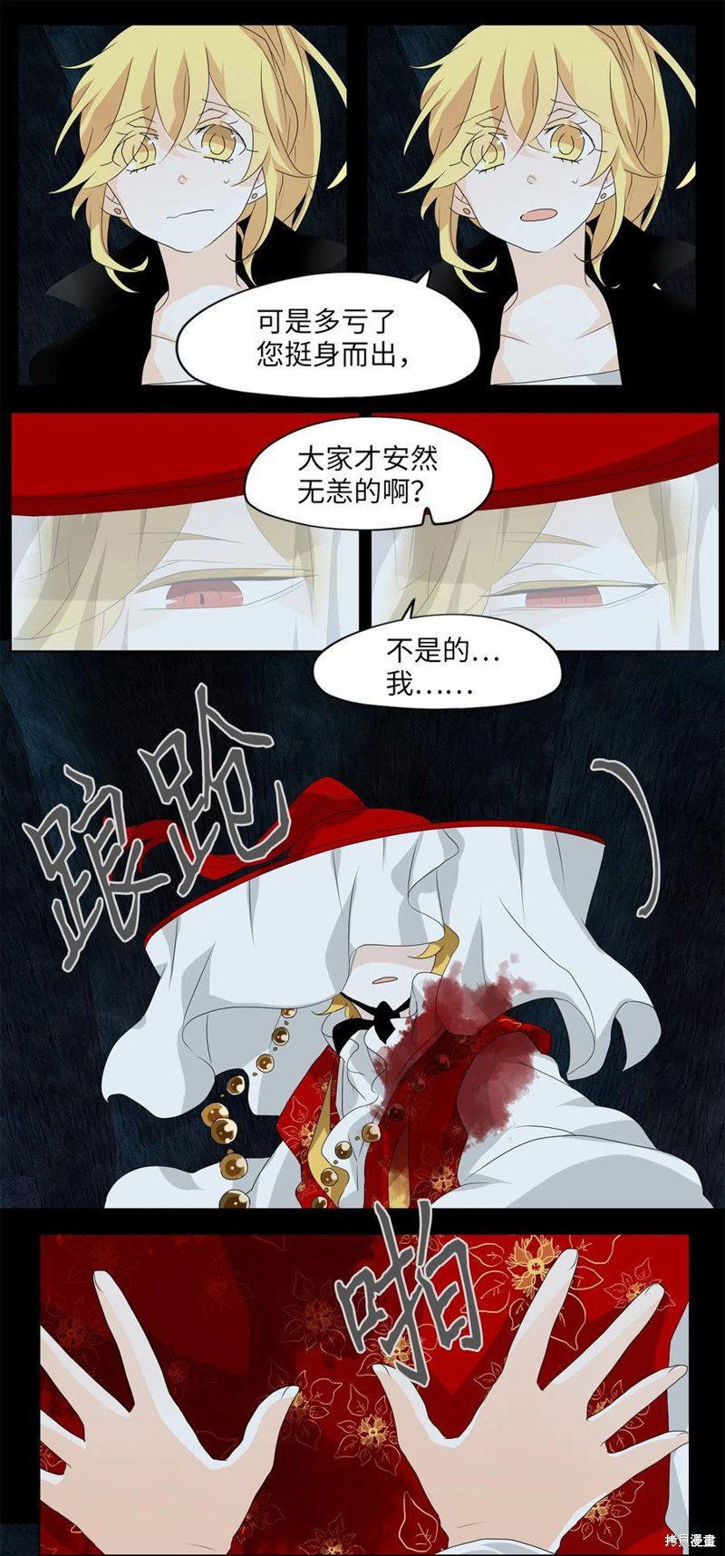第136话