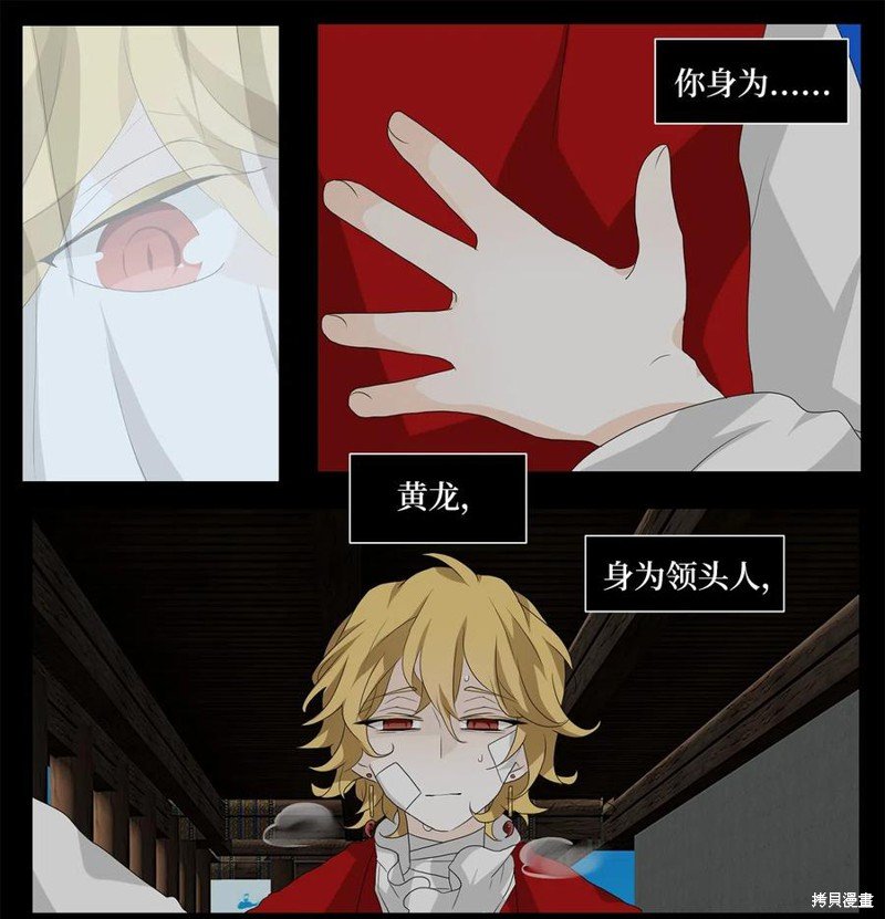 第136话