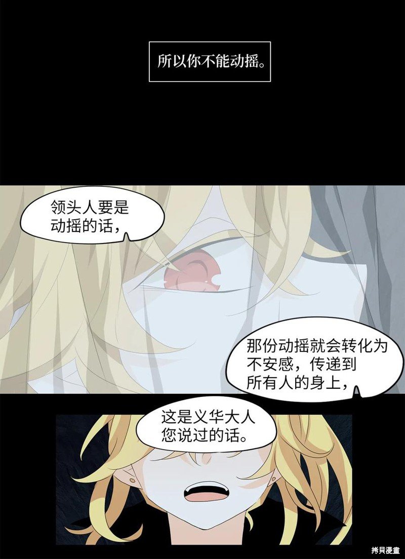 第136话