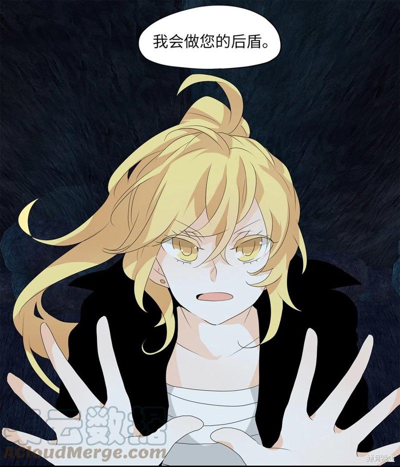 第136话