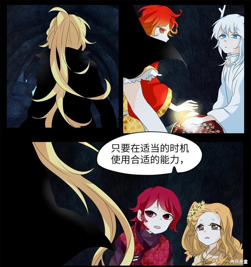 第136话