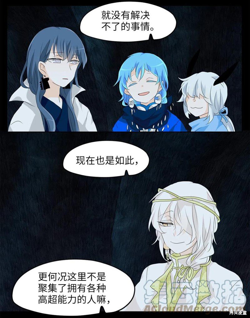 第136话