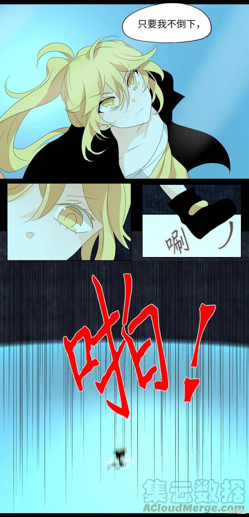 第136话