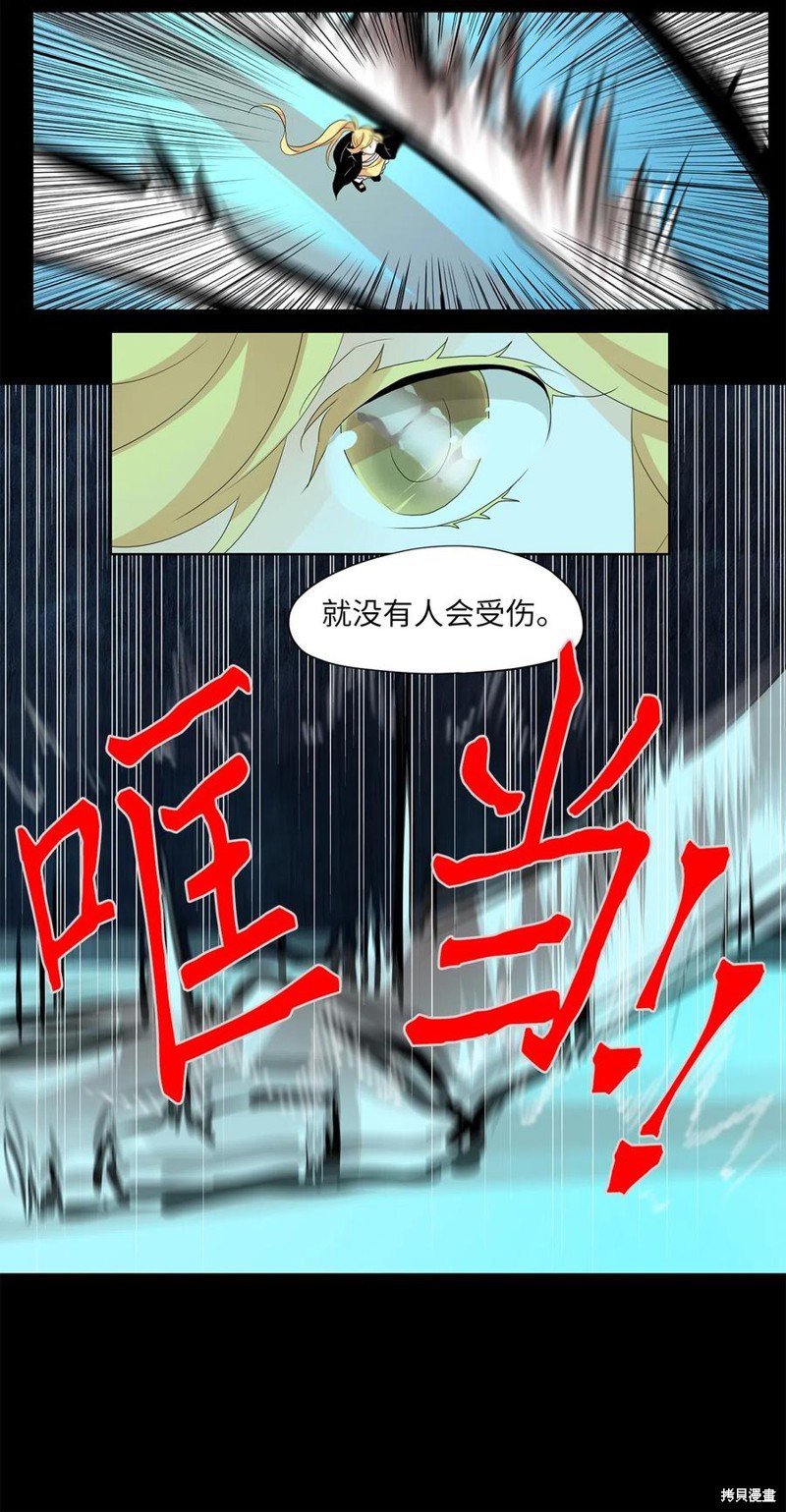 第136话