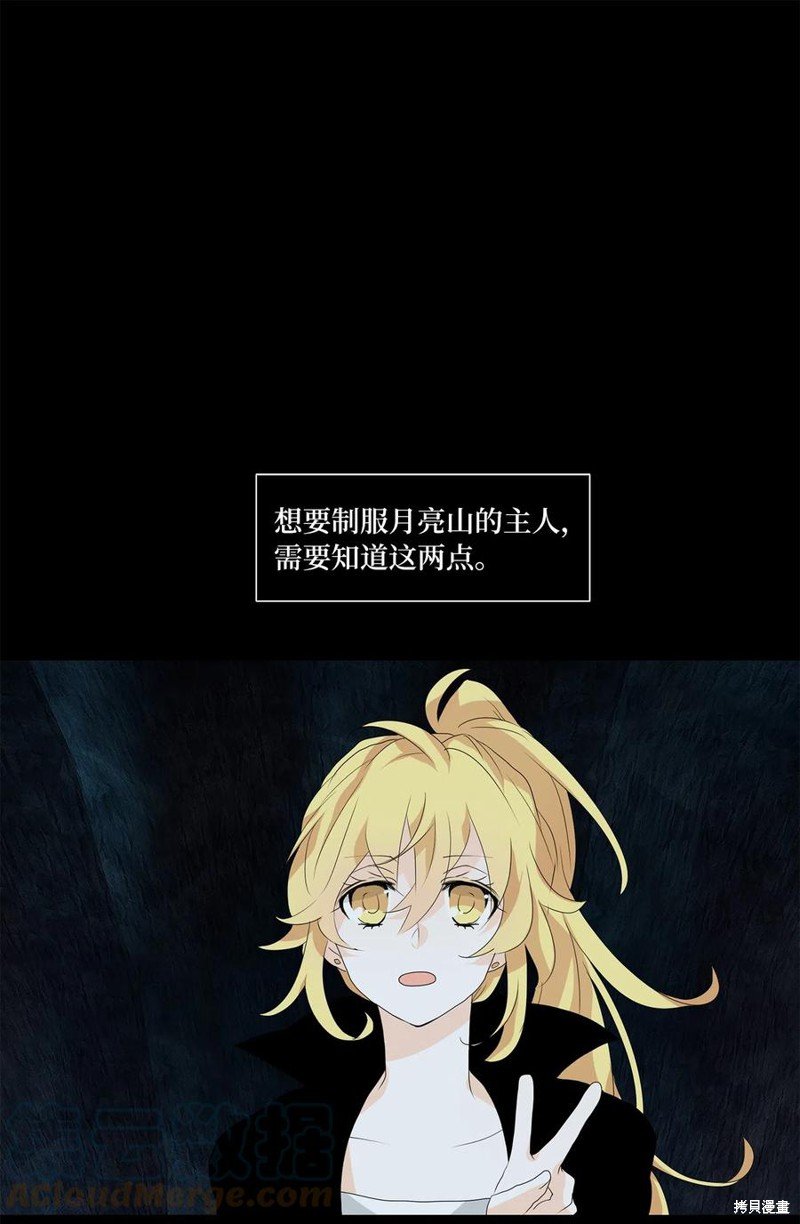 第137话