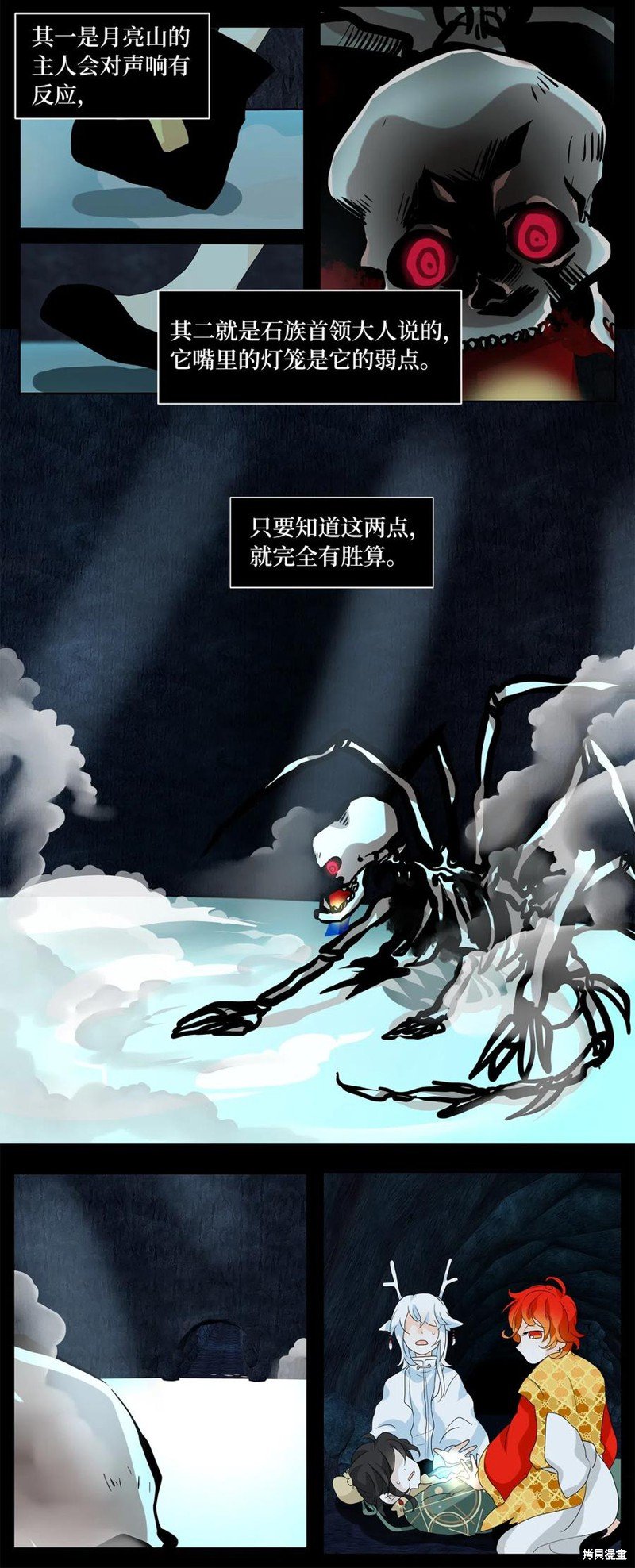 第137话