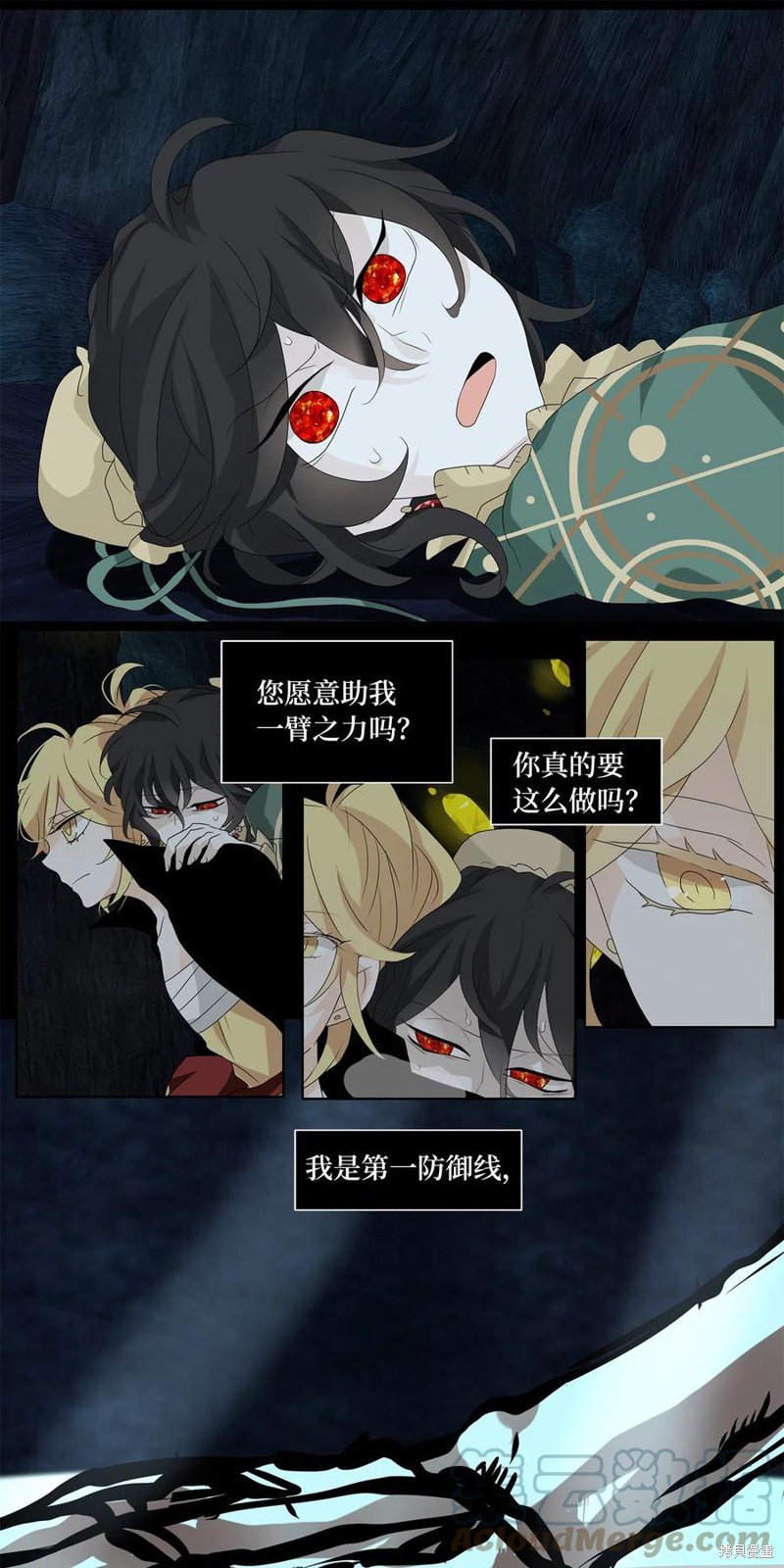 第137话
