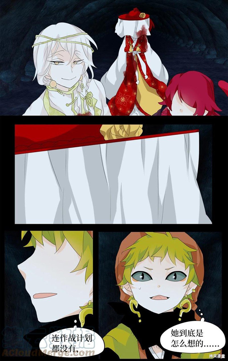 第137话