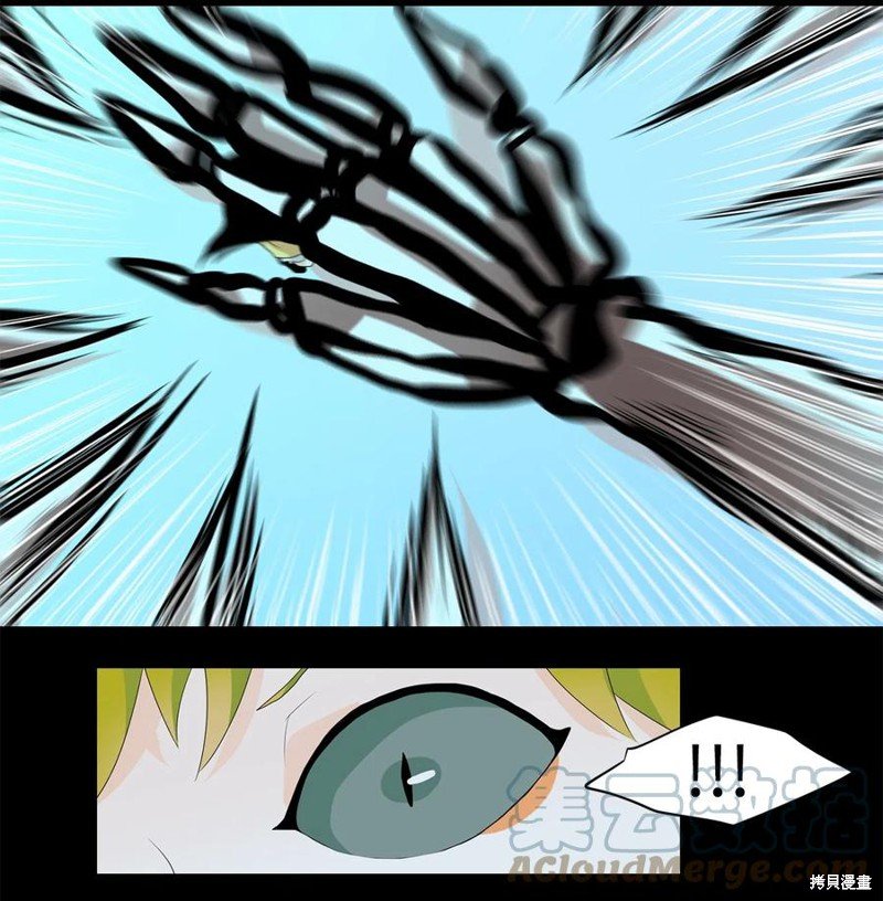 第137话